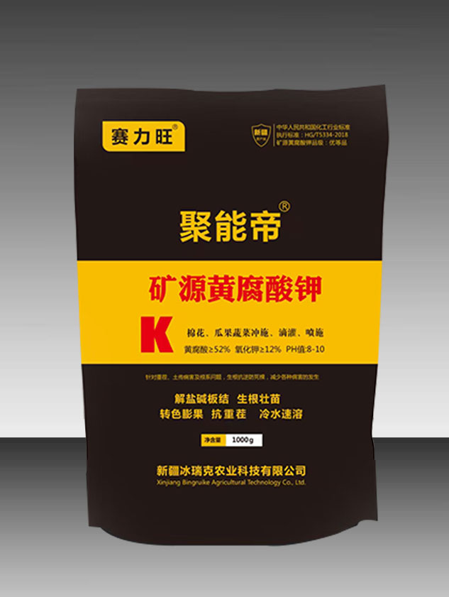 礦源黃腐酸鉀為什么就“火”了？真的值得使用嗎？